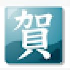 Clínica de Yoshi - Clínica de masaje Shiatsu